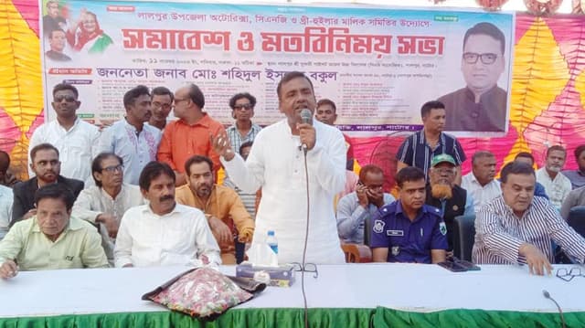 পাঁচ বছরে লালপুরে কোন চাঁদা বাজি হয়নি: এমপি বকুল