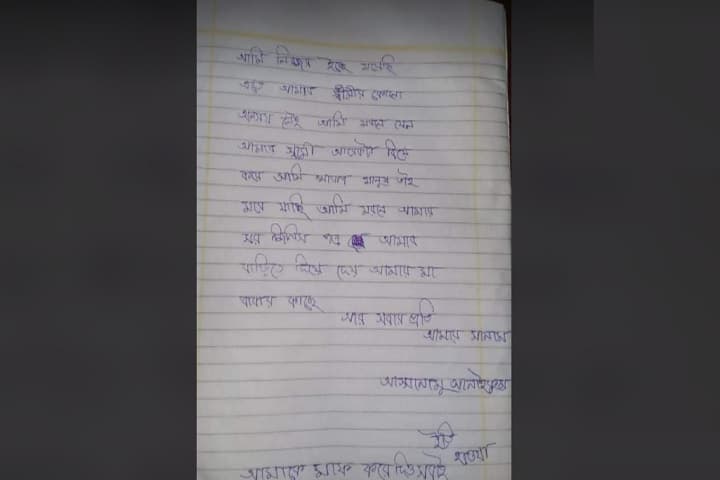 প্রেমিকার বান্ধবীকে নিয়ে উধাও প্রেমিক, আত্মহত্যা তরুনীর