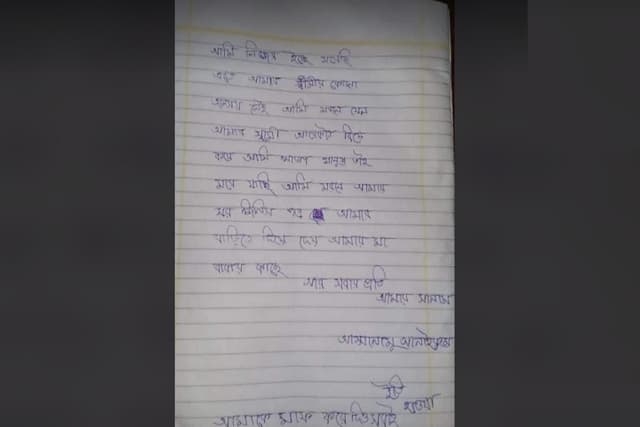 প্রেমিকার বান্ধবীকে নিয়ে উধাও প্রেমিক, আত্মহত্যা তরুনীর