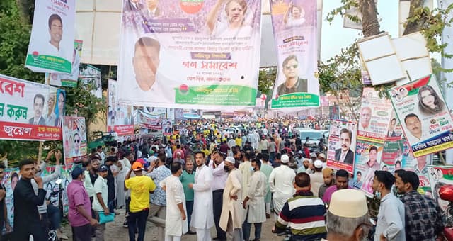 ফরিদপুরে বিএনপির গণসমাবেশ আজ