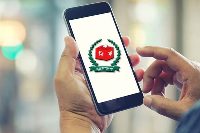 ইসির অ্যাপ উদ্বোধন, ব্যয় ২১ কোটি টাকা