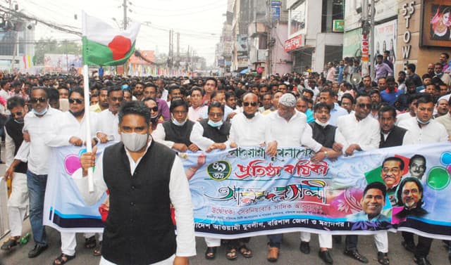 বরিশালে বর্ণাঢ্য আয়োজনে যুবলীগের প্রতিষ্ঠা বার্ষিকী পালন