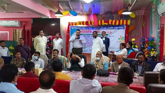 মাদারীপুরে গ্রাম ডাক্তার কল্যাণ সমিতির মতবিনিময় ও পরিচিতি সভা