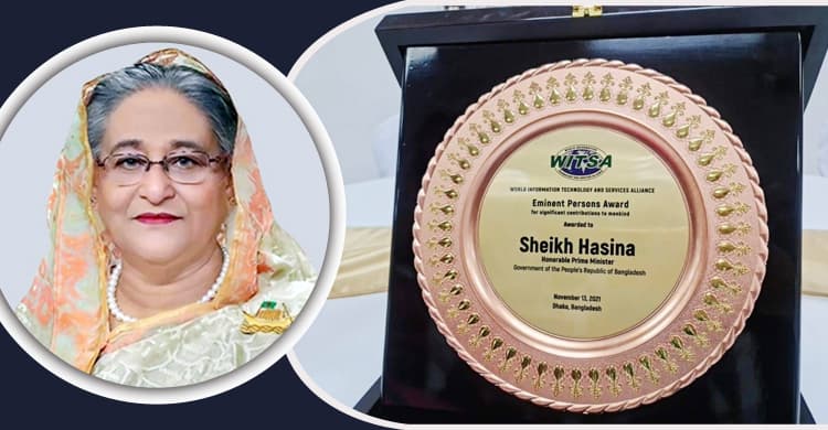 উইটসা এমিনেন্ট পার্সনস অ্যাওয়ার্ড পেলেন প্রধানমন্ত্রী