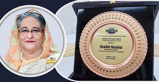 উইটসা এমিনেন্ট পার্সনস অ্যাওয়ার্ড পেলেন প্রধানমন্ত্রী