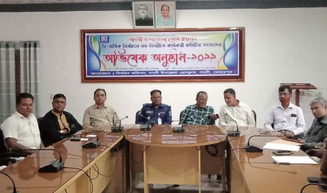 গাংনী উপজেলা প্রেসক্লাবের নবনির্বাচিত কমিটির শপথ গ্রহণ