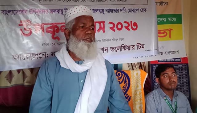 উপকূল দিবসকে রাষ্ট্রীয় স্বীকৃতির দাবী