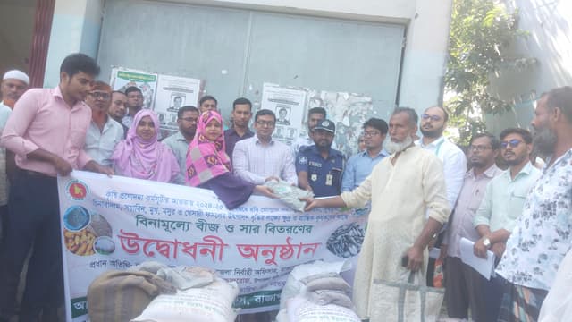 রাজাপুরে ১ হাজার ৩৩০ কৃষকের মাঝে বিনামূল্যে বীজ ও সার বিতরণ