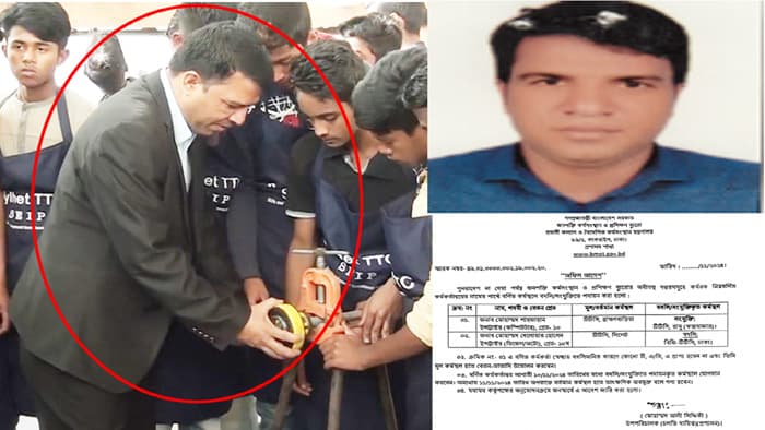 সিলেট টিটিসি থেকে ২২ বছর পর বদলি হলেন ইন্সট্রাক্টর দেলোয়ার হোসেন