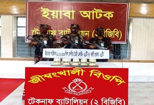 টেকনাফে বন্ধুকযুদ্ধে মাদক পাচারকারি নিহত, ইয়াবা ও অস্ত্র উদ্ধার