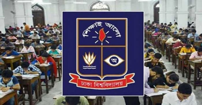 ঢাবির ‘চ’ ইউনিটে পাস করেছে ২.৫৬ শতাংশ