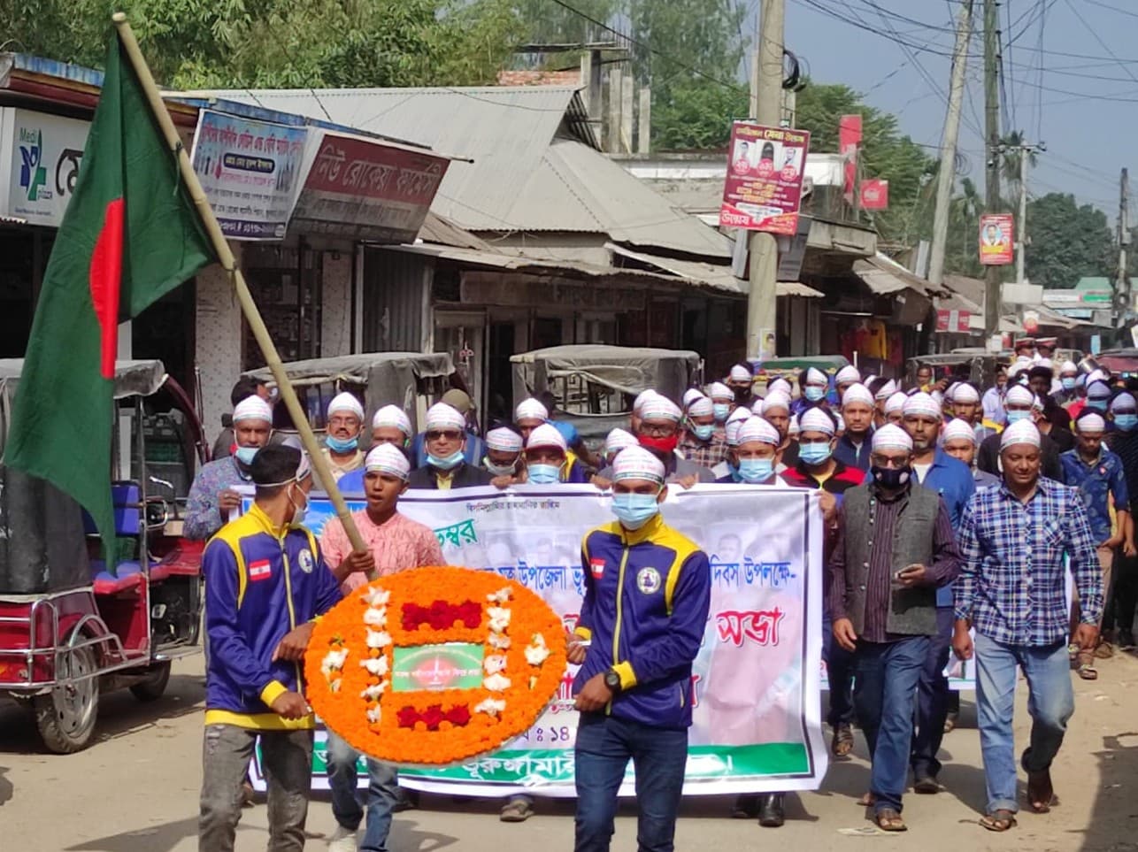 ভূরুঙ্গামারী হানাদার মুক্ত দিবস পালন