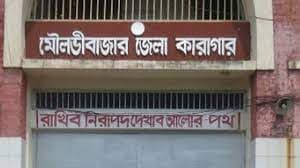 কারাগারে বসে এসএসসি পরীক্ষা দেবে দুই শিক্ষার্থী