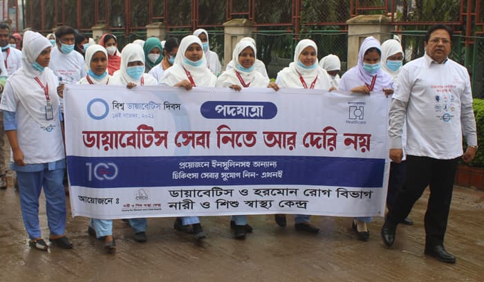 নারী ও শিশু স্বাস্থ্য কেন্দ্রে বিনামূল্যে পাওয়া যাবে ডায়েবেটিস নির্ণয় ও চিকিৎসা সেবা