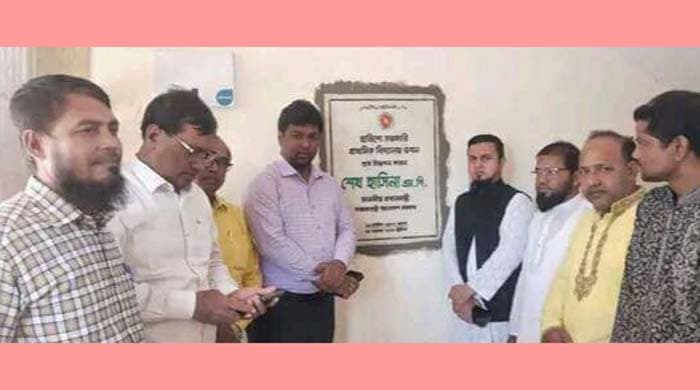 হাকিমপুরে তিনটি বিদ্যালয়ের ভবনের উদ্বোধন করলেন প্রধানমন্ত্রী