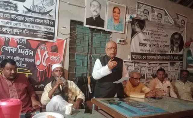 আহসানগঞ্জ ইউনিয়ন আ.লীগের বিশেষ বর্ধিত সভা অনুষ্ঠিত