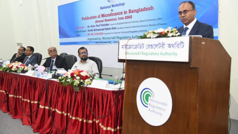 ক্ষুদ্রঋণের সুদহার কমানোর আহ্বান বাংলাদেশ ব্যাংক গভর্নরের