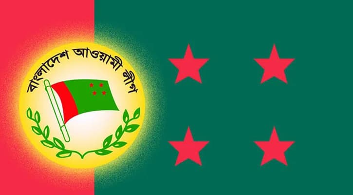 আওয়ামী লীগের মনোনয়নপত্র বিক্রি শুরু ১৭ নভেম্বর