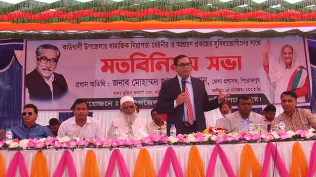 কাউখালীতে আশ্রয়ণ প্রকল্পের সুবিধাভোগী এবং কর্মকর্তাদের সাথে মতবিনিময়