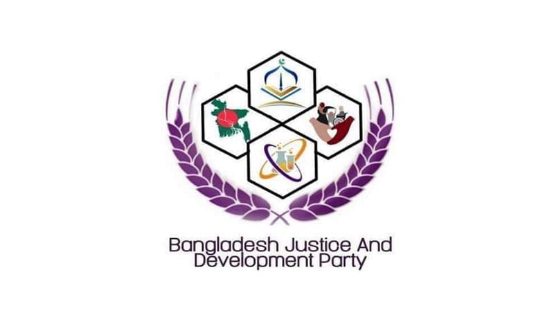 রাজনৈতিক দলের ঠিকানায় আদম ব্যবসার অফিস!