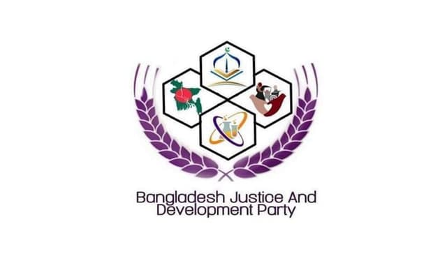 রাজনৈতিক দলের ঠিকানায় আদম ব্যবসার অফিস!