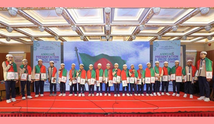 তানযীমুল উম্মাহ ইন্টারন্যাশনাল তাহফিয স্কুলের বার্ষিক সাংস্কৃতিক অনুষ্ঠান ও পুরস্কার বিতরণ