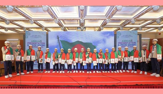 তানযীমুল উম্মাহ ইন্টারন্যাশনাল তাহফিয স্কুলের বার্ষিক সাংস্কৃতিক অনুষ্ঠান ও পুরস্কার বিতরণ