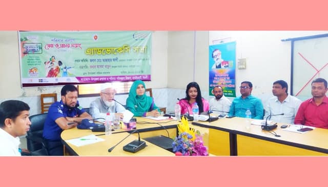 ধামইরহাটে পরিবার কল্যাণ সেবা ও প্রচার সপ্তাহ উপলক্ষে এ্যাডভোকেসি সভা