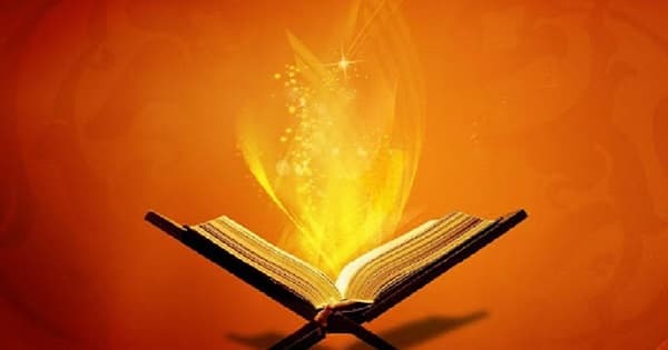 ইমান ও পবিত্রতা মুসলমানদের বৈশিষ্ট্য