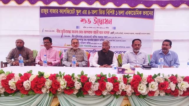 নেত্রকোনায় স্কুলের নবনির্মিত একাডেমিক ভবনের উদ্বোধন