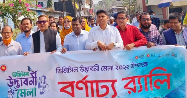 কেশবপুরে ডিজিটাল উদ্ভাবনী মেলা অনুষ্ঠিত