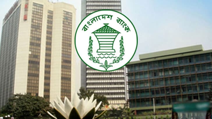 প্রশ্নফাঁসে কেন্দ্রীয় ব্যাংকের কেউ জড়িত নয়