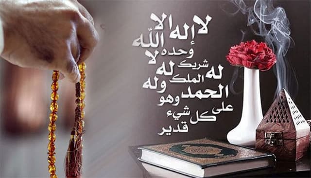 শয়তান থেকে সারাদিন নিরাপদ থাকার দোয়া