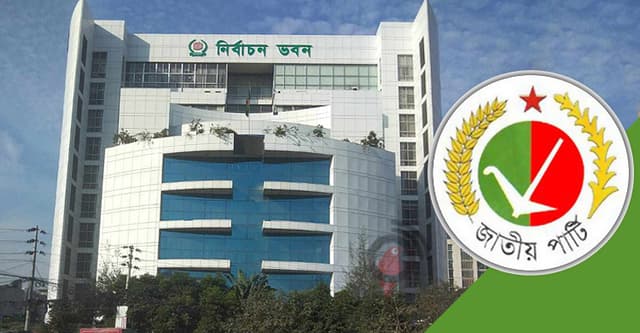 ভোটে আসবে জাতীয় পার্টি