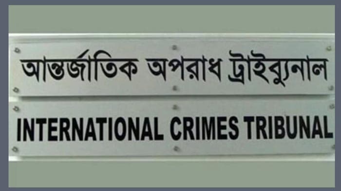 শেখ হাসিনার গ্রেপ্তার অগ্রগতি জানতে চায় ট্রাইব্যুনাল