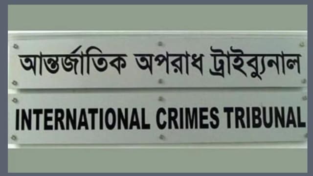 শেখ হাসিনার গ্রেপ্তার অগ্রগতি জানতে চায় ট্রাইব্যুনাল