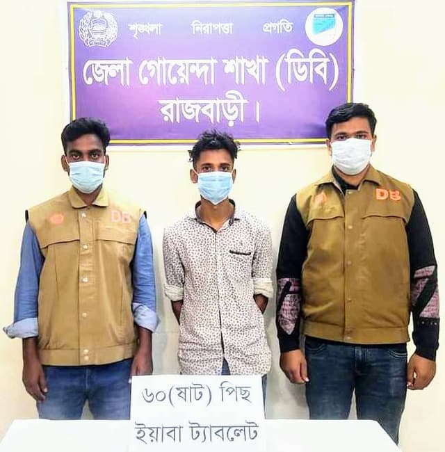 দৌলতদিয়ায় ইয়াবাসহ লিপটন গ্রেপ্তার