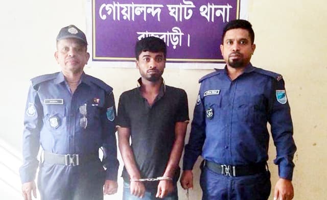 গোয়ালন্দে ১২ মামলার পলাতক আসামী গ্রেফতার