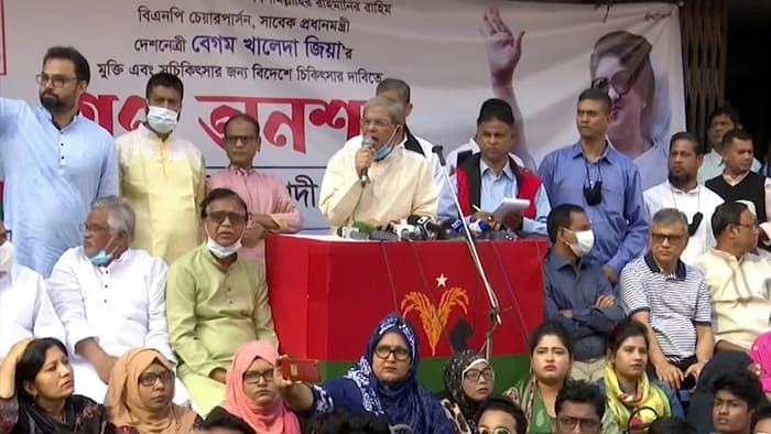 ২২ নভেম্বর দেশব্যাপী মহাসমাবেশের ডাক বিএনপির