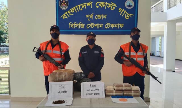 কোস্টগার্ডের অভিযানে বিপুল মাদক উদ্ধার