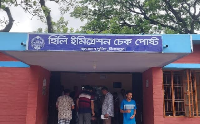 হিলি সীমান্তে 'রেড অ্যালার্ট'