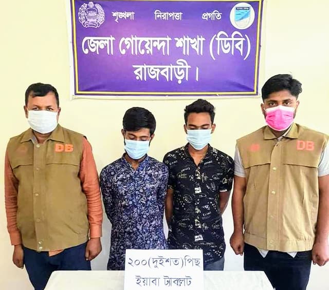 দৌলতদিয়ায় পেটের মধ্যে ইয়াবা এনে দুই মাদক কারবারী গ্রেপ্তার