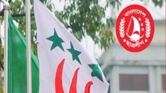 ছাত্রলীগের সম্মেলন ৮ ও ৯ ডিসেম্বর