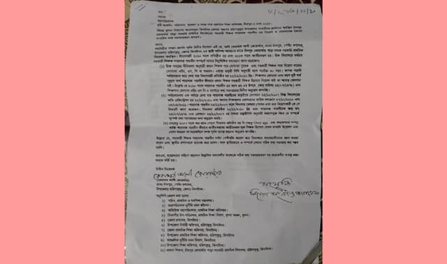 স্কুল প্রতিষ্ঠারও তিন বছর পূর্বে শিক্ষক নিয়োগ ! তুঘলকি কান্ড