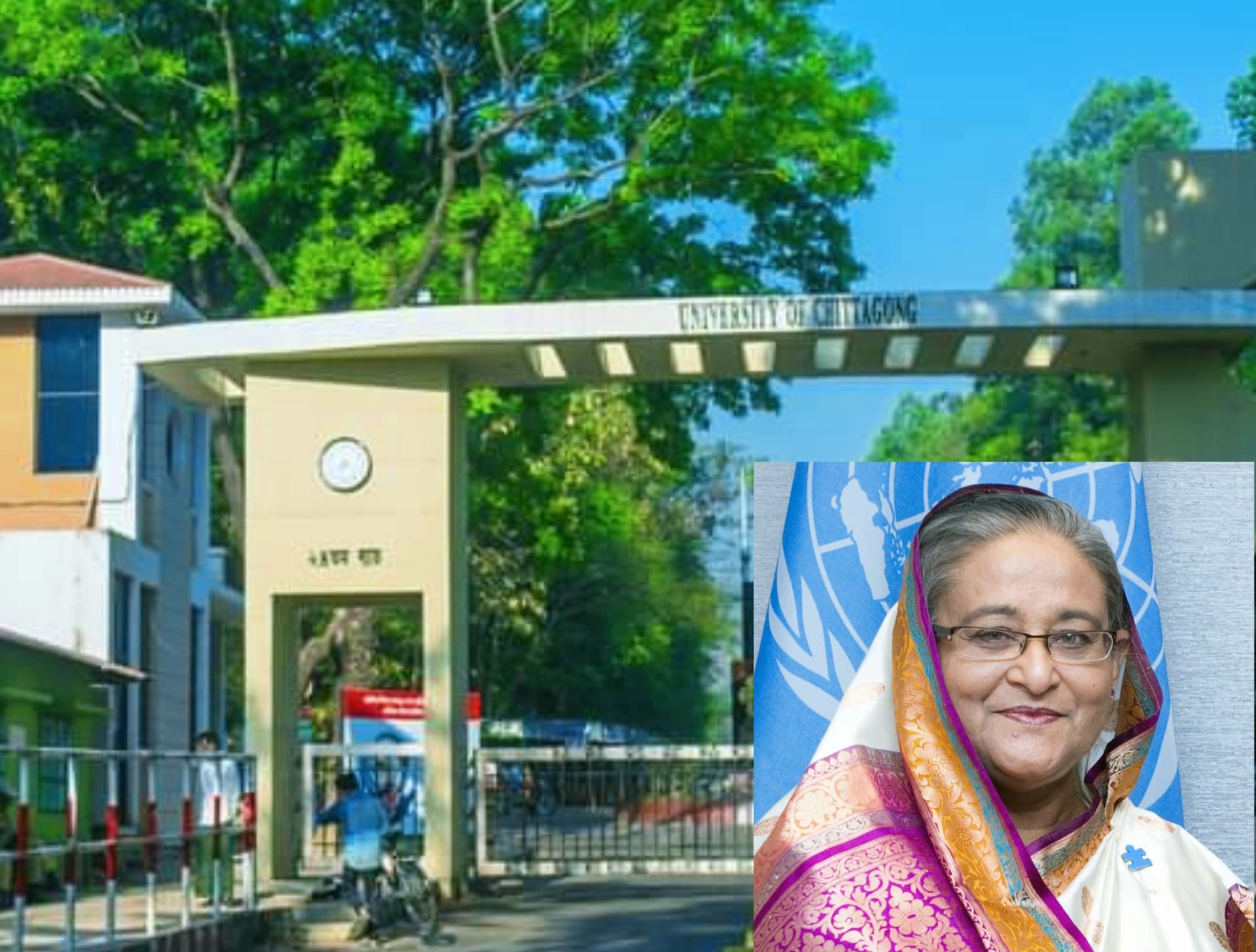 প্রধানমন্ত্রী শেখ হাসিনাকে ডি-লিট উপাধি দেবে চট্টগ্রাম বিশ্ববিদ্যালয়
