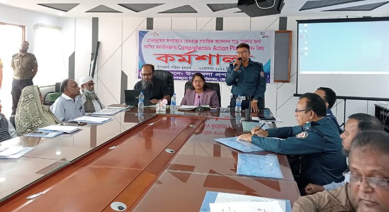 মাদারীপুরের ডাসারে মাদকদ্রব্য রোধকল্পে কর্মশালা অনুষ্ঠিত