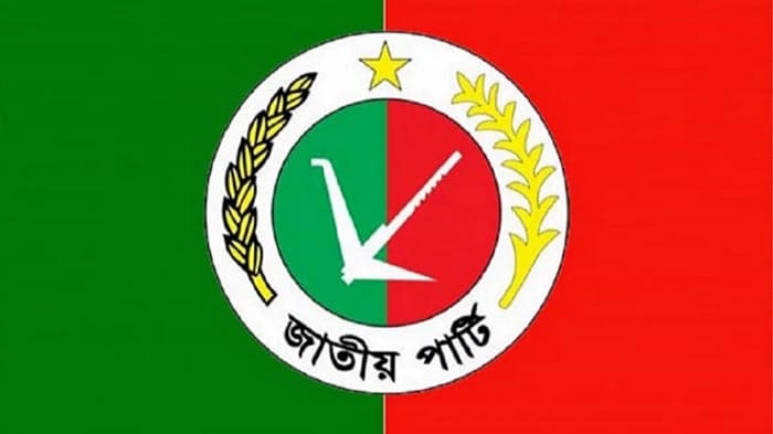 নির্বাচনে অংশ নেওয়ার আনুষ্ঠানিক ঘোষণা জাতীয় পার্টির
