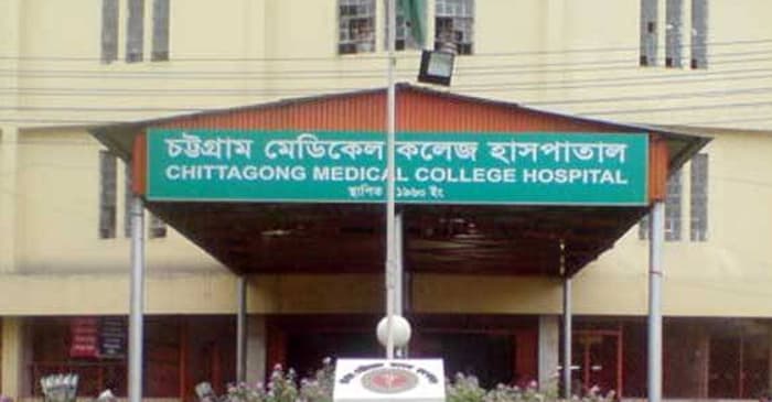 চমেকের ৩০ শিক্ষার্থী বহিষ্কার, ক্লাস শুরু ২৭ নভেম্বর