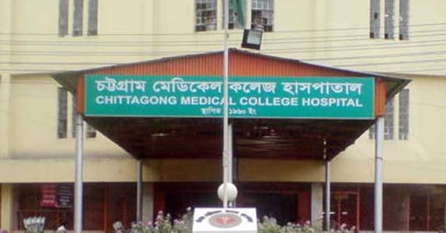 চমেকের ৩০ শিক্ষার্থী বহিষ্কার, ক্লাস শুরু ২৭ নভেম্বর