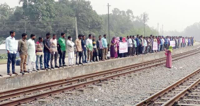 রেলওয়ে কর্মকর্তাকে লাঞ্ছিত করার প্রতিবাদে মানববন্ধন